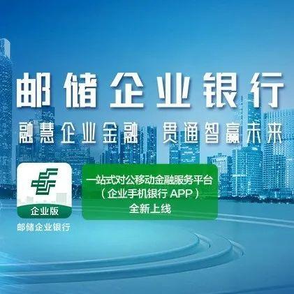 邮政储蓄卡可以绑定微信吗图标
