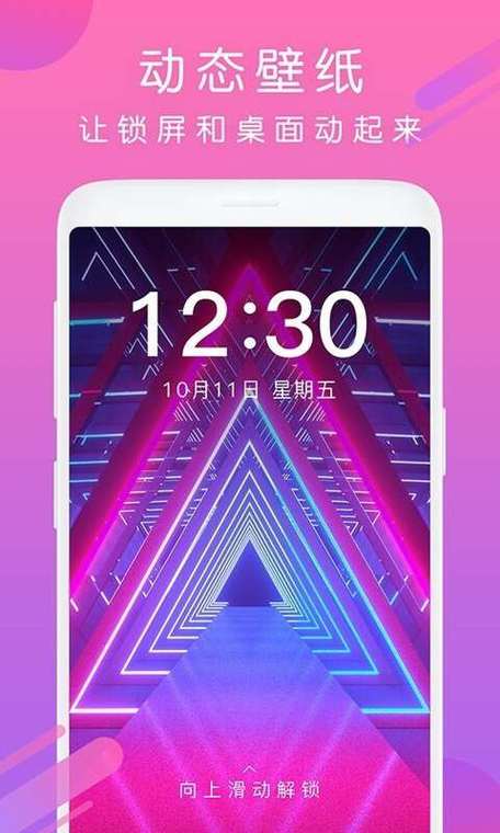 酷狗铃声下载图标
