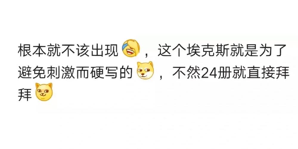 艾斯克斯又叫什么