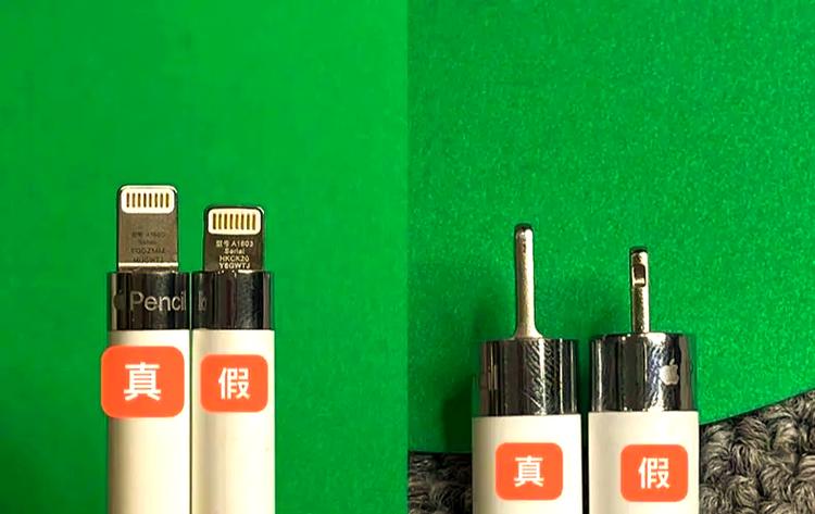 苹果 pencil使用方法截图