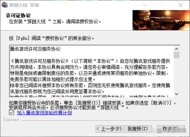 cf占用多少内存缩略图