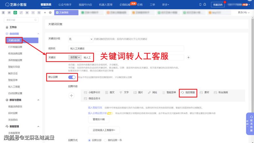 剪映95068转人工客服吗缩略图