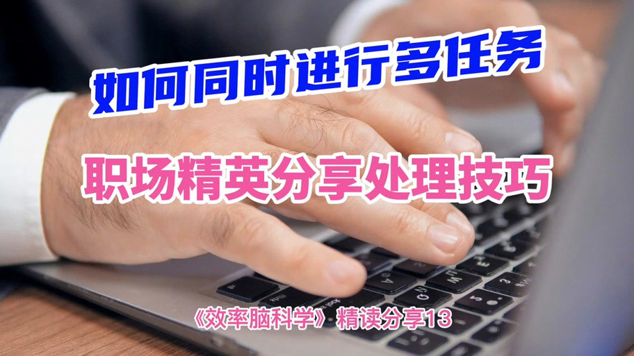 多任务锁定是什么意思缩略图