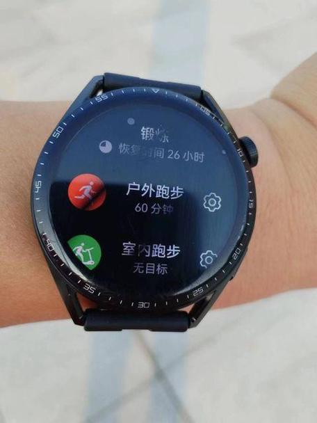 华为手表定位功能在哪里设置