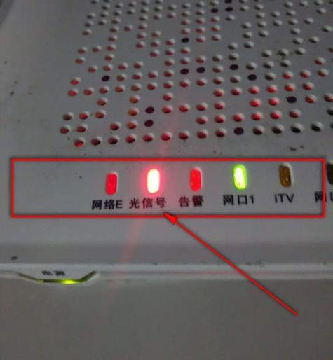 路由器上的itv一直闪缩略图