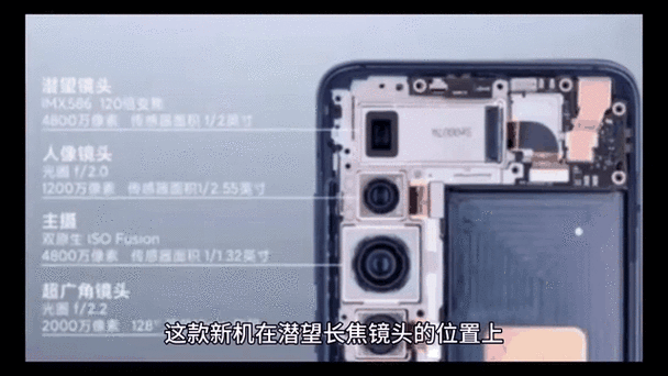 华为摄像头怎么连接两个手机缩略图