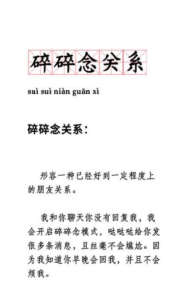 手机屏幕没碎但是花瓶缩略图