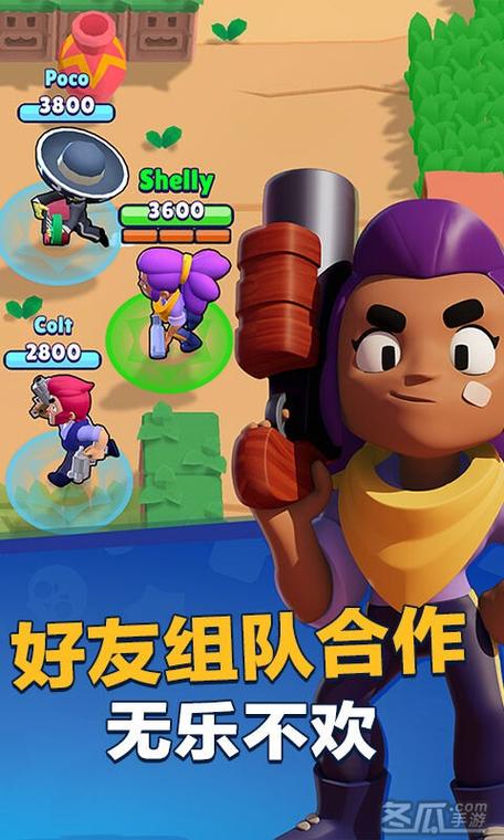 荒野乱斗无限金币无限钻石版下载图标