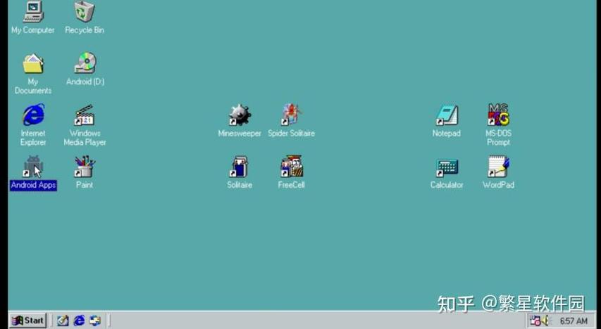 安卓win95模拟器