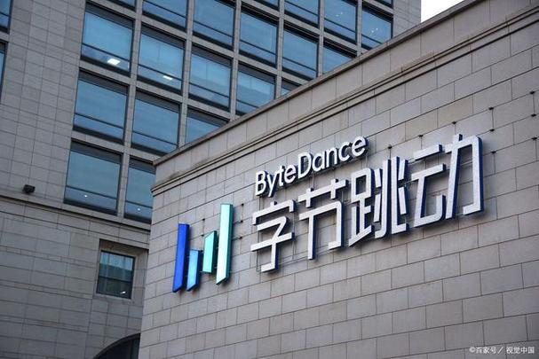跃打一数字