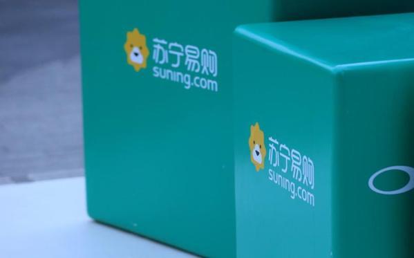 苏宁易购怎么样截图