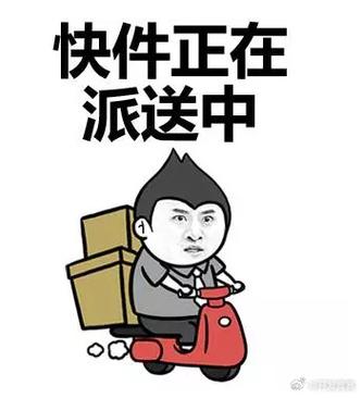 苹果手机一打字就出来表情图片缩略图