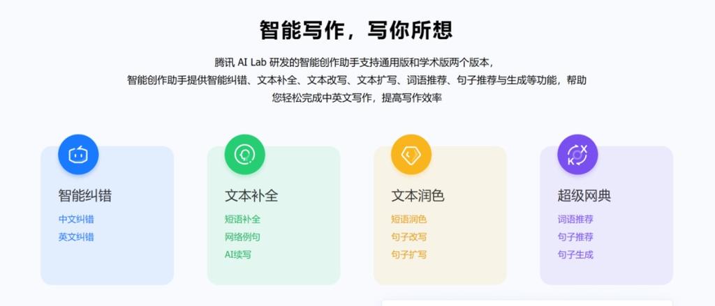 AI文档助手图标