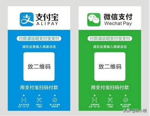 怎么用一个收款码绑定两个手机缩略图