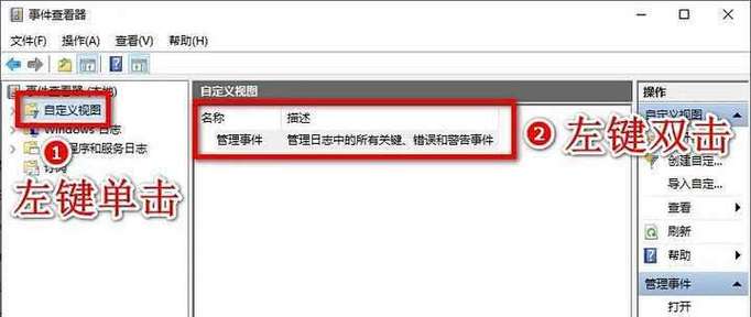 鼠标右键不显示菜单