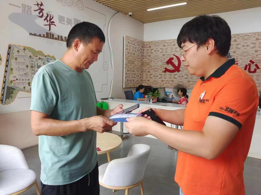 微店身份证认证需要几天