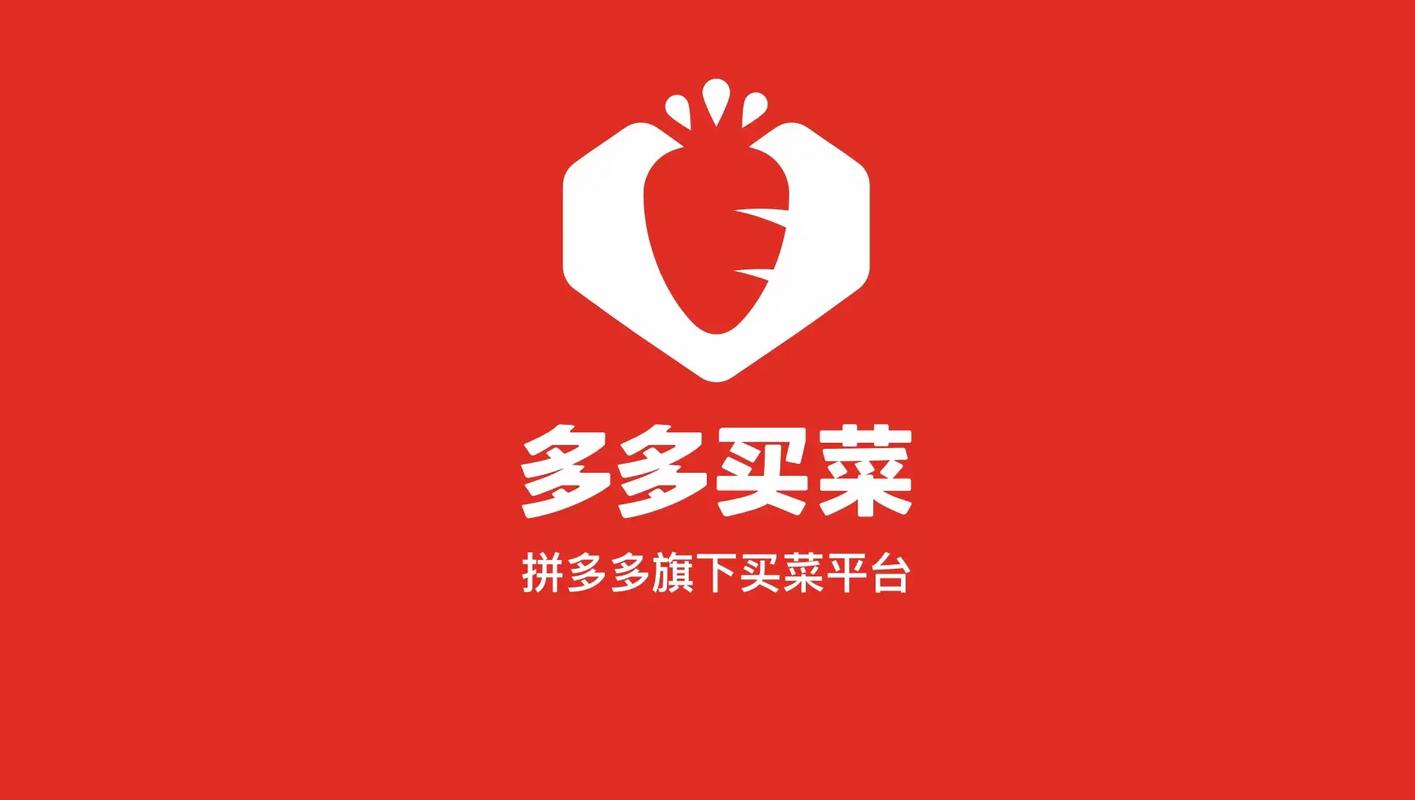 菜多多官网下载缩略图