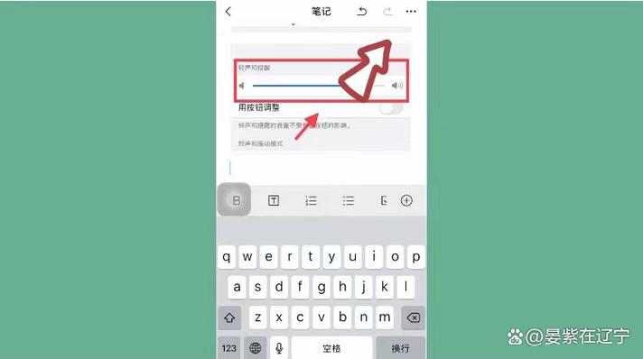 微信长图滚动截图方法截图