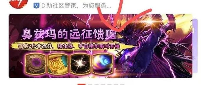 dnf启动不了没反应了截图