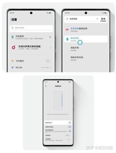vivo侧边栏怎么关闭图标