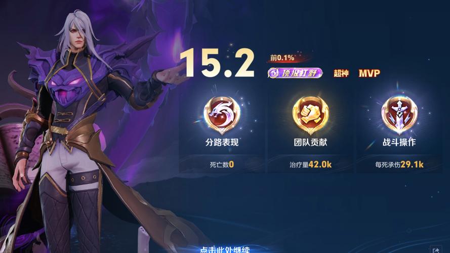 打野怎么快速刷经济缩略图