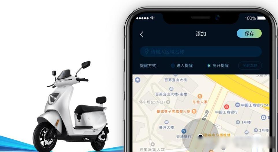 电动车三个档位哪个最省电截图