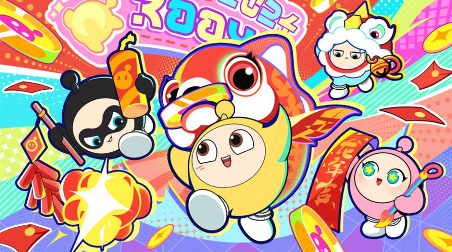蛋仔派对账号与安全截图