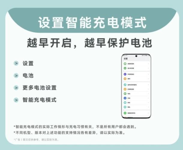 老人机电池一般多少毫安游戏截图