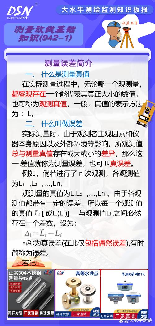 手机计算器计算错误截图