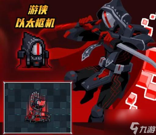 元气骑士圣骑士和死灵哪个好图标