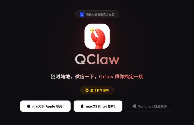 一个下载游戏截图