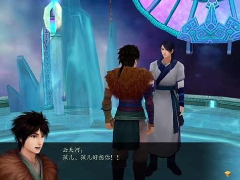 仙剑奇侠传破解版