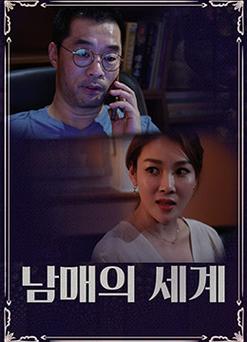 手机在线理论片神马影院缩略图