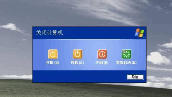 睡眠主机还在运行截图