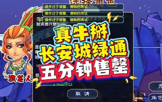 更新版本怎么更新的图标