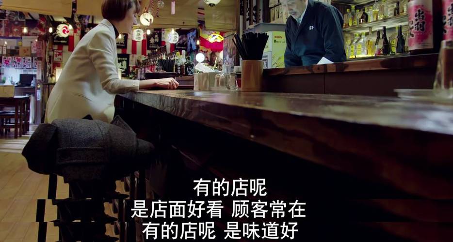 我的前半生酱子餐厅
