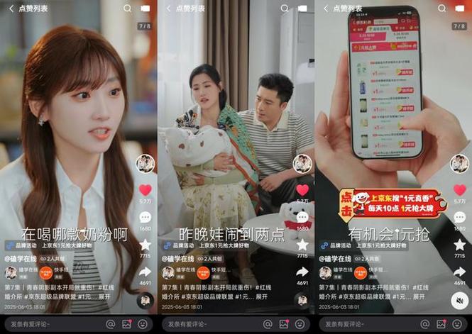 下载快手短剧版图标