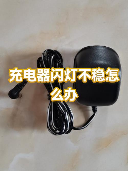 iphone充电不显示闪电标志游戏截图