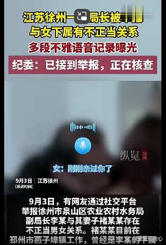 语音辱骂怎么举报缩略图