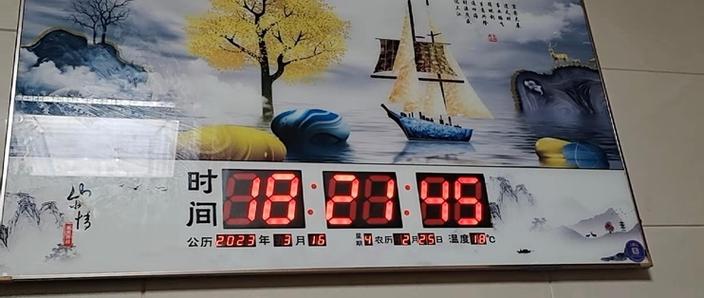 挂墙日历电子表咋调