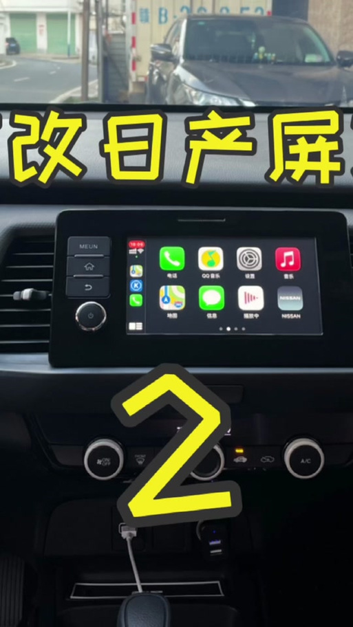 CarLife EX破解版下载截图