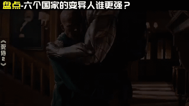 人类变异的痛苦过程缩略图