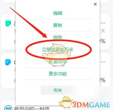 未接电话记录查询方法截图