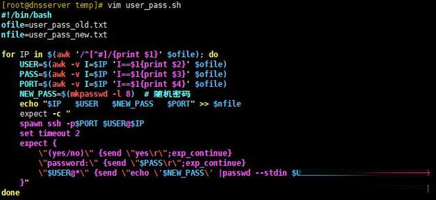shell脚本作用截图