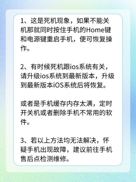 手机关机一年不用对手机有损害吗缩略图
