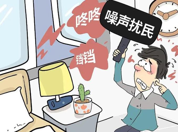 噪音漫画图标