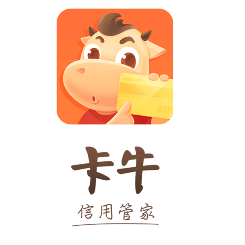卡牛信用卡管家缩略图