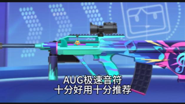 抖音极速版音符入口在哪里缩略图