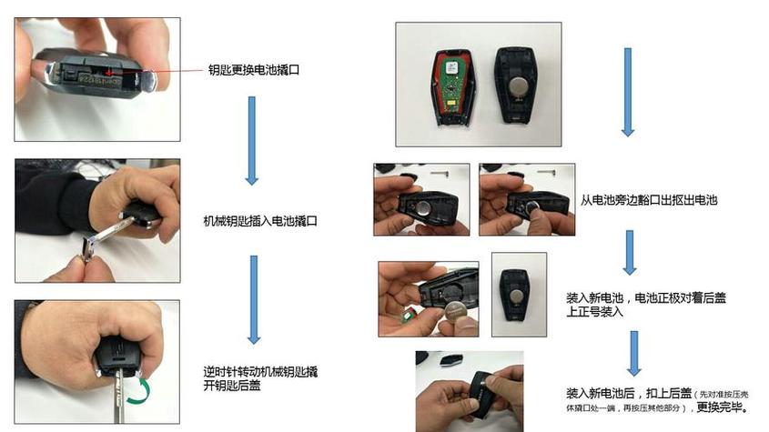 荣威rx5钥匙电池怎么换视频