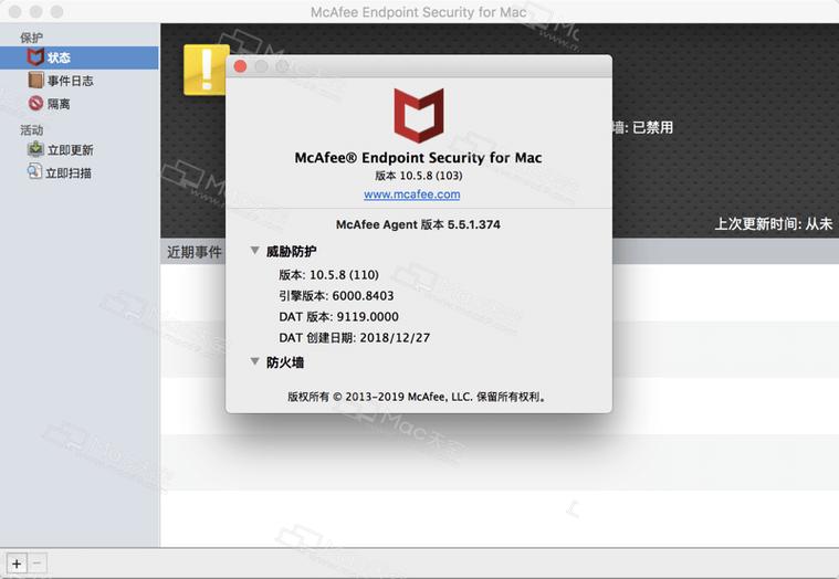 mcafee杀毒软件能卸载吗